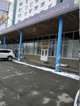 Otdel ekonomiki i obespecheniya munitsipalnykh zakupok Administratsii Kurchatovskogo rayona (Komsomolskiy prospekt, 41), administration