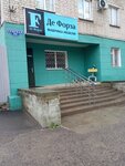 Выездной театр кукол Рукавичка (Sumskaya Street, 24), theatre