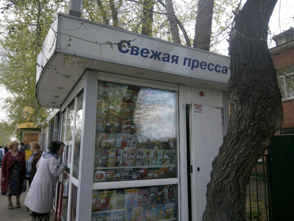 Punto de venta de prensa Agentstvo YeZhednevnykh novostey, , foto