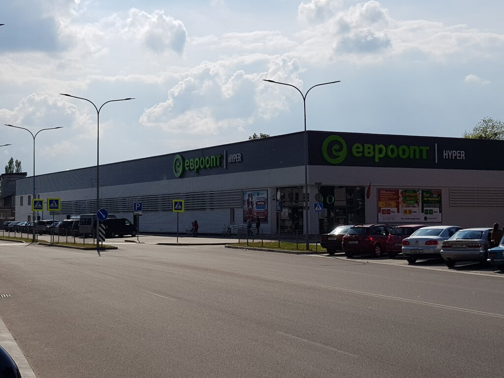 Евроопт hyper 20 й микрорайон 30 фото