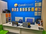 Фото 3 Coral Travel