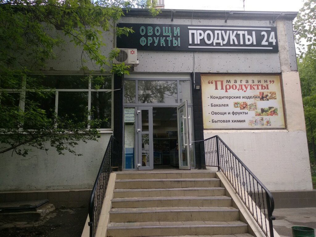 Магазин Семена Ул Генерала Белова