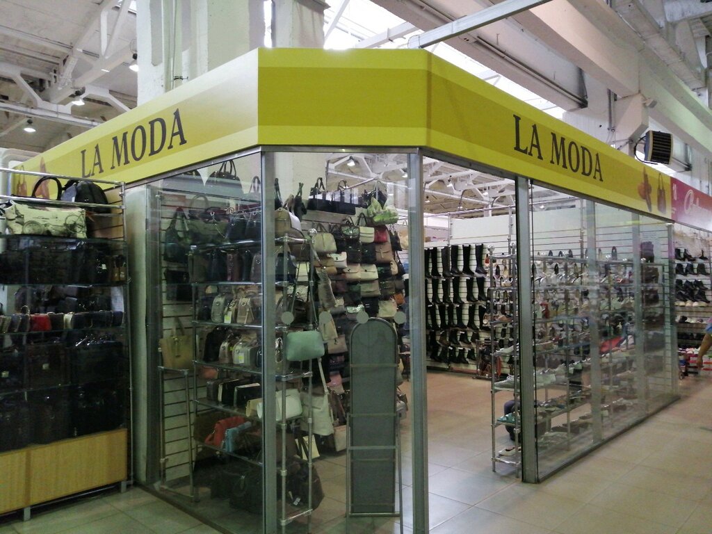 Магазин Обуви Ламода