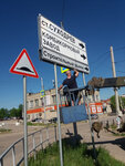 Строительный Рынок (selo Detchino, Sovetskaya Street, 7), hardware market