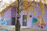 Дом культуры с. Ближнее Борисово (selo Blizhneye Borisovo, Tsentralnaya ulitsa, 2В), house of culture