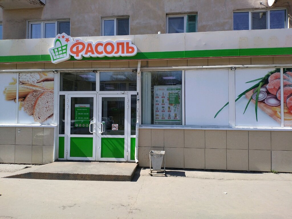 Света Архангельск Магазин На Ломоносова Каталог Товаров