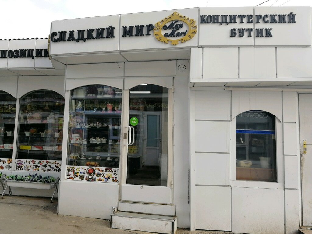 Confectionary Man Mari, Voronezh, photo