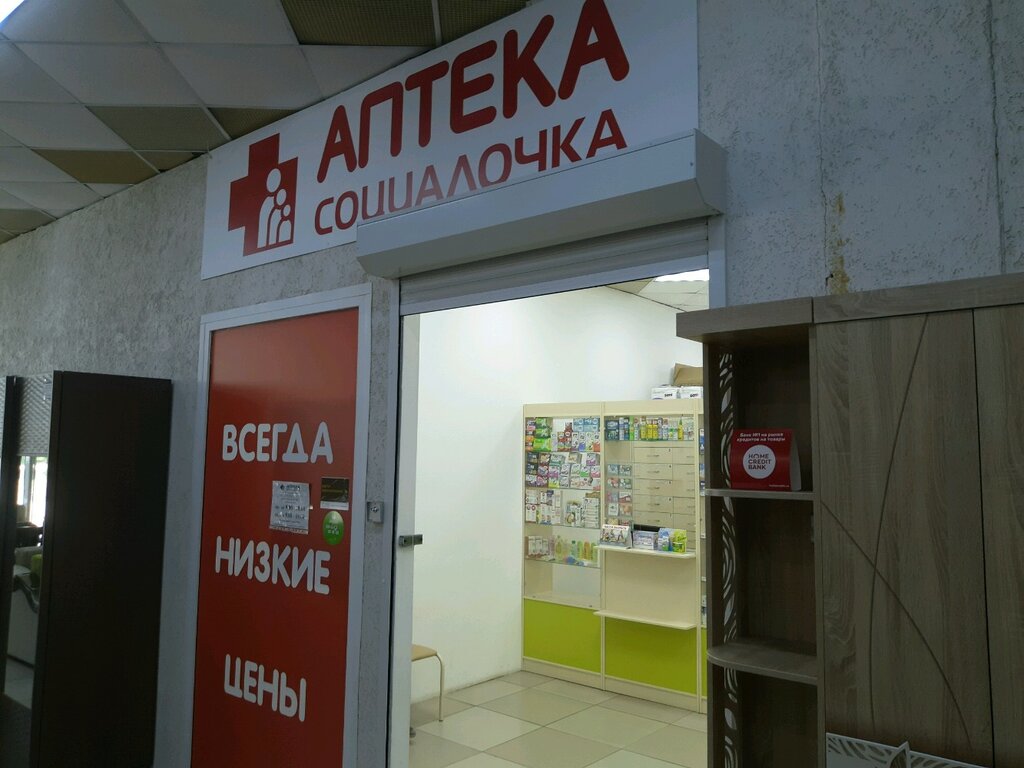 5 Северо Западная Магазин