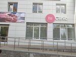 Tu Clinic (Zapolnaya ulitsa, 60), medical rehabilitation centre