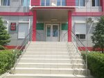 Upravleniye Federalnoy sluzhby po veterinarnomu i fitosanitarnomu nadzo (Voropaeva Street, 33), state supervisory bodies