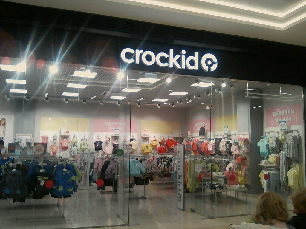 Детский Магазин Crockid