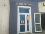 Wood Shop Vl (Neybuta Street, 63Б), fabricación y venta al por mayor de souvenirs
