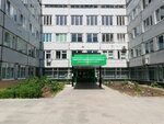 Gorodskaya klinicheskaya poliklinika № 3 Apk № 1 (Tolyatti, Moskovsiy Avenue, 49), policlínica para adultos