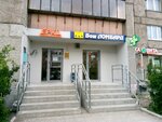 ЕРКЦ (ulitsa Kalmykova, 12), cash and settlement center