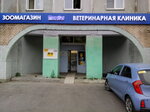 ZooIdeal (mikrorayon Skhodnya, Chapayeva Street, 7), pet shop