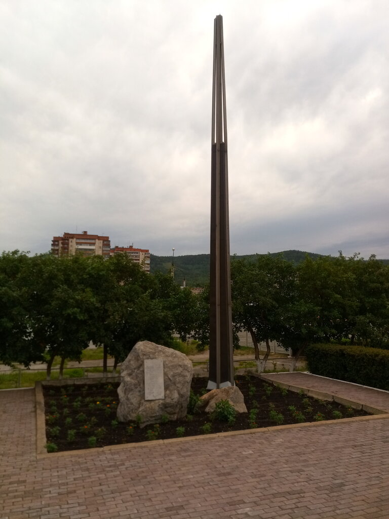 Monument, memorial Памятный знак в честь столетия начала строительства Транссибирской магистрали, Miass, photo