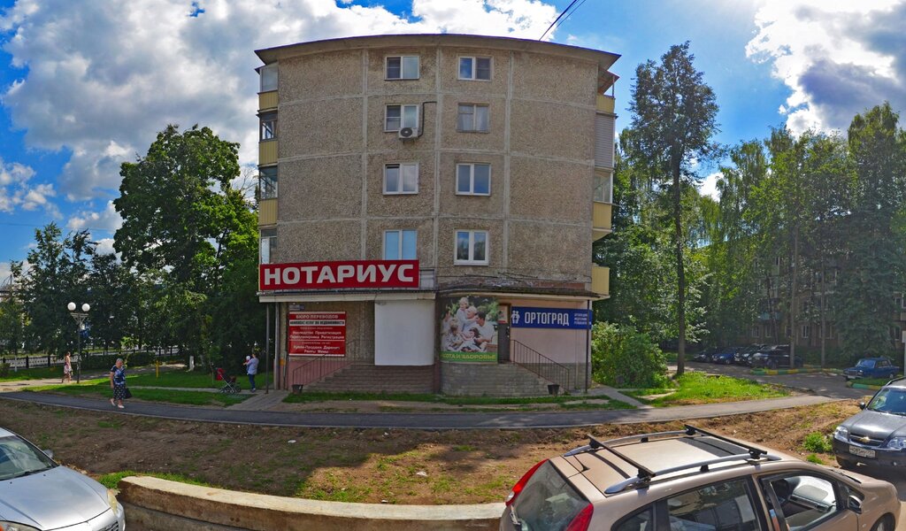 Ортоград 2 я московская ул 15 фото