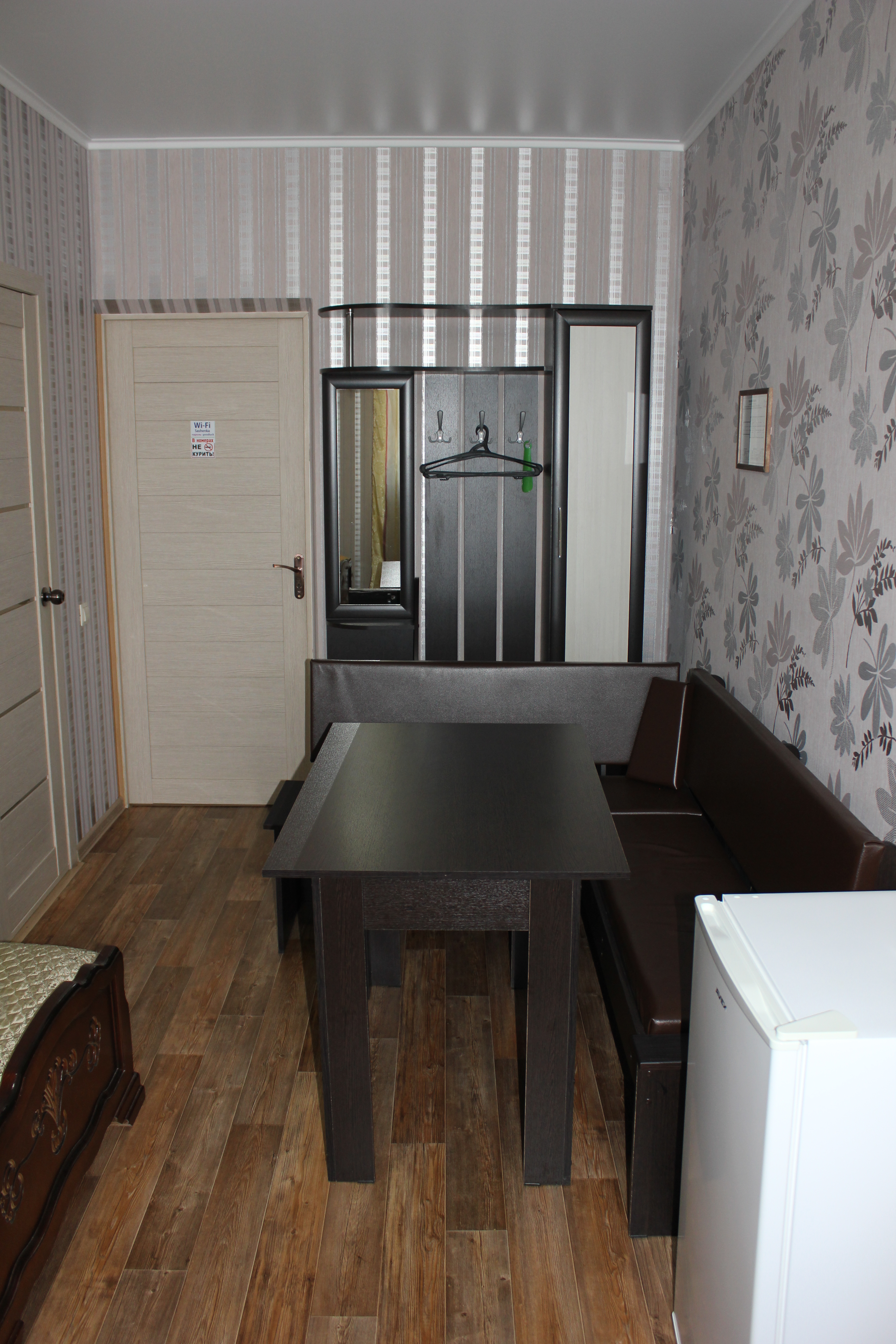 Фото По пути