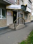 Пчёлка (Privokzalnaya Street, 12), honey and beekeeping