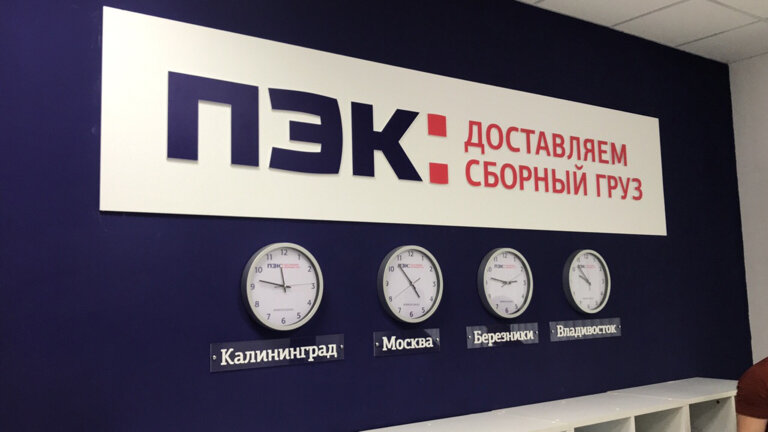 Экс авто березники