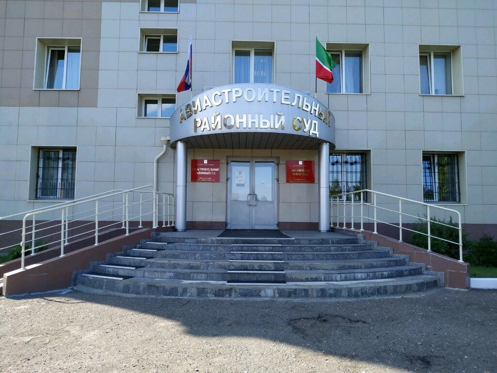 Court Aircraft Building District Court of the city of Kazan, Kazan, photo