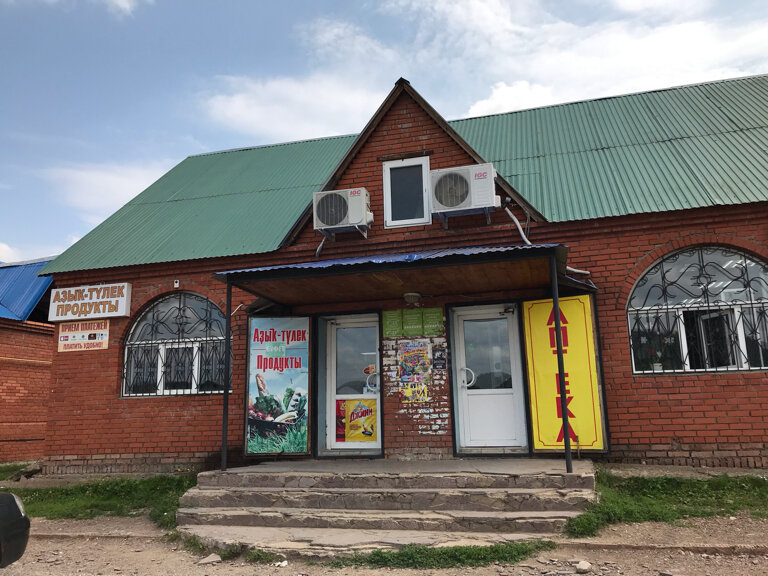 Продажа Магазинов Башкортостан