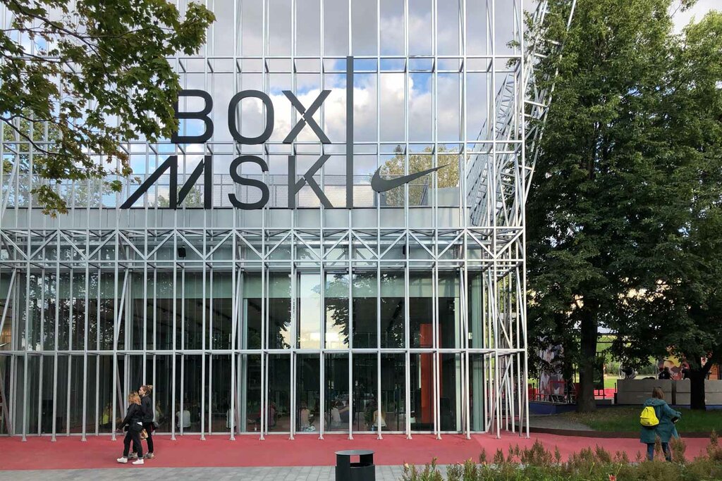 Спортивный комплекс Nike Box Msk, Москва, фото