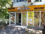 Honey Bee (Abdullah Rozybakiev Street, 212), honey and beekeeping