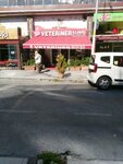 Tom & Jerry Veterinary Clinic (Istanbul, Beylikduzu, Cumhuriyet Neighborhood, Candarli Street, 6) ، عيادة بيطرية
