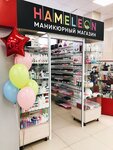 Хамелеон Маникюрный Магазин Новосибирск Сайт
