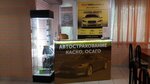 Фото 8 Рострахование