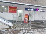 Одежда на каждый день (Sovetskikh Kosmonavtov Avenue, 118) ، متجر ملابس