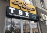 Tbk (15th Microdistrict, 18), tobacco and smoking accessories shop