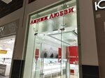 Linii Lubvi (Rubezhnaya ulitsa, 174), tienda de joyería