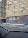 Пекарня (selo Usady, Schastlivaya ulitsa, 7), panadería