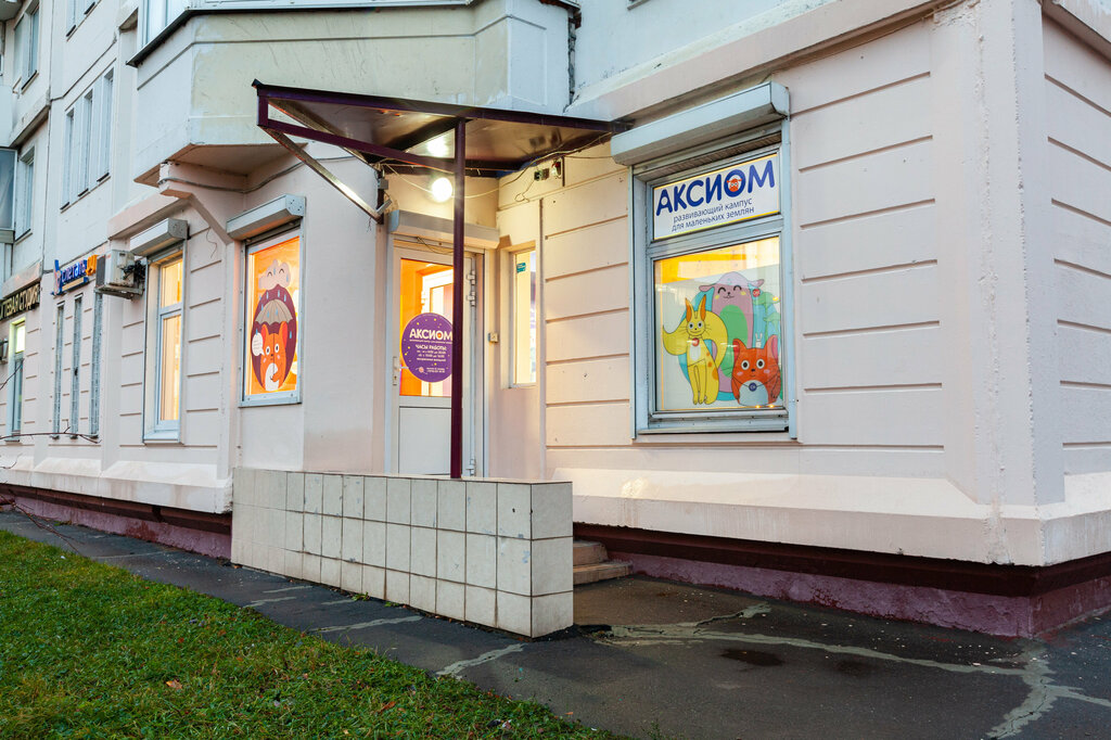 Отзывы о "Музей Кроссовок", Смоленск, проспект Гагарина, 7 - Яндекс Карты