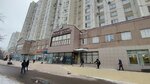 Tsentr Dosuga i Kultury Yuzhnoye Butovo (Admirala Ushakova Boulevard, 5), leisure club