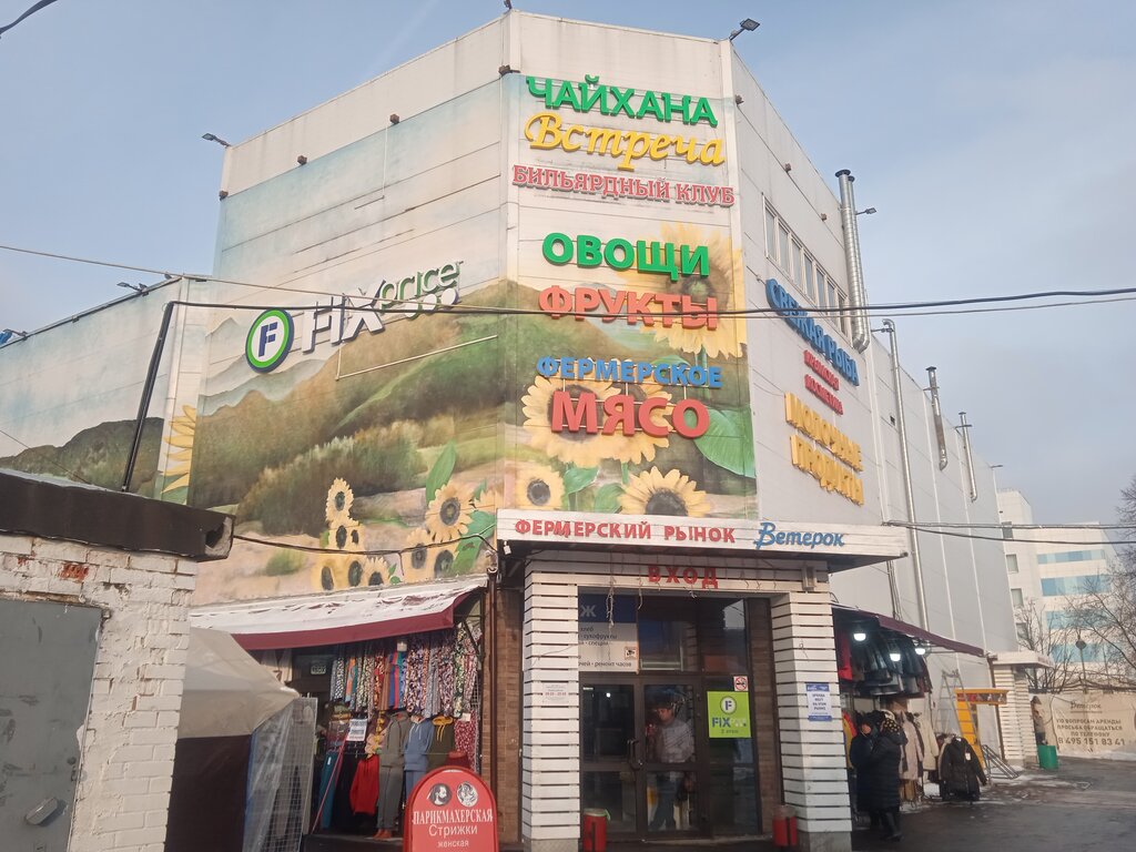 ATM Сбербанк России, Moscow, photo