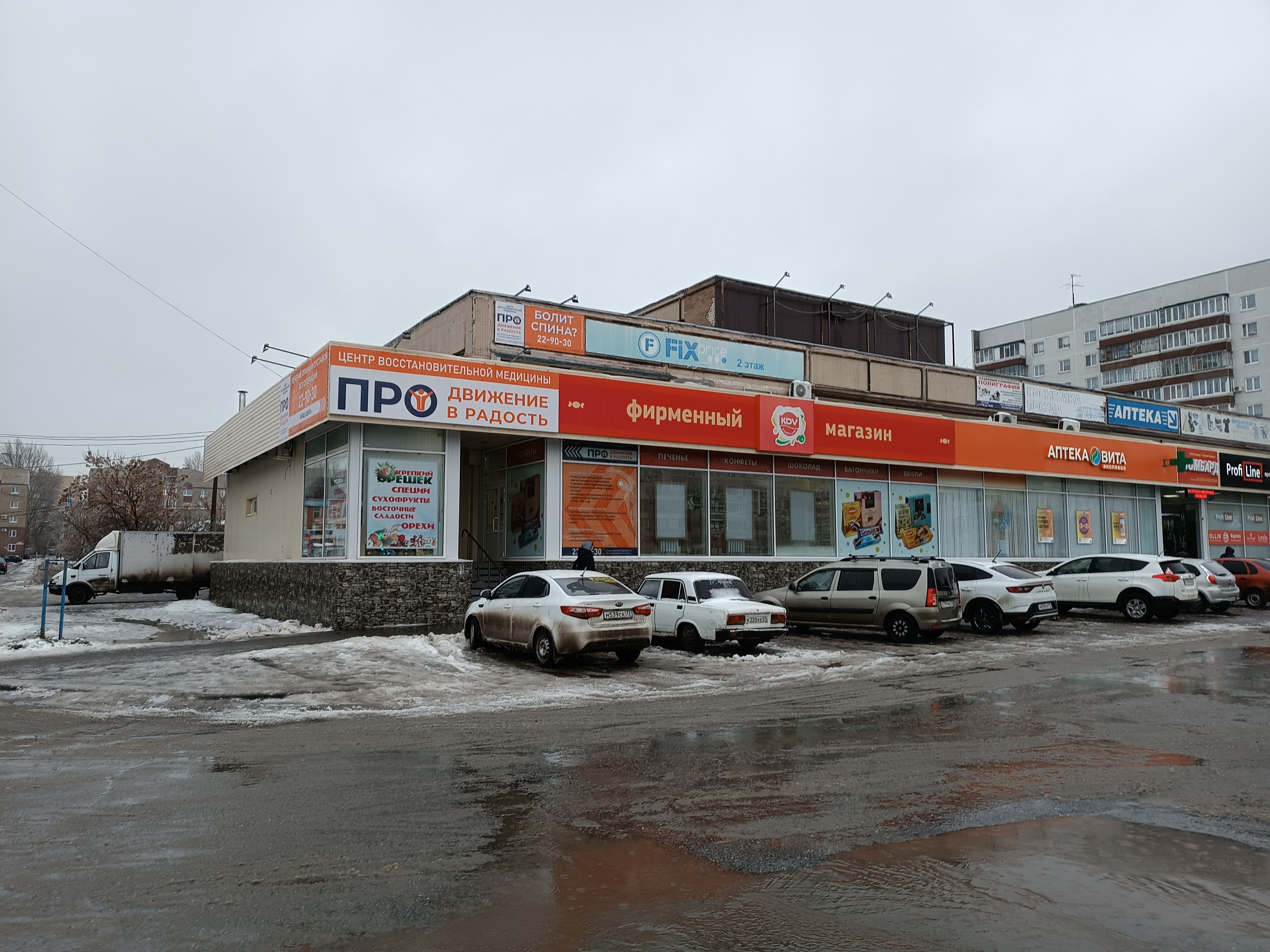 Центр-Медиа, рекламное агентство, просп. Врача Сурова, 41, Ульяновск - Яндекс Ка