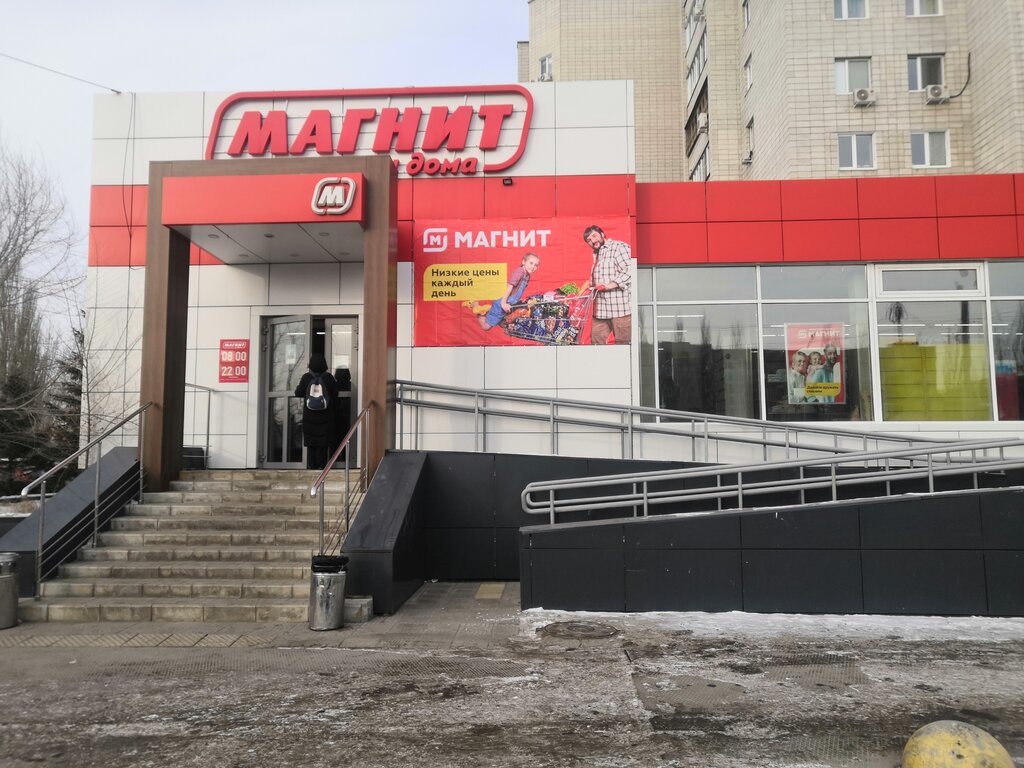 Супермаркет Магнит, Омск, фото