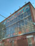 Секция баскетбола (Ekaterininskiy Avenue, 3к2), sports club