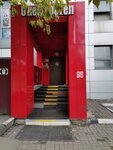 O'key Hostel (Dmitrovskoye Highway, 157с4) ، نزل