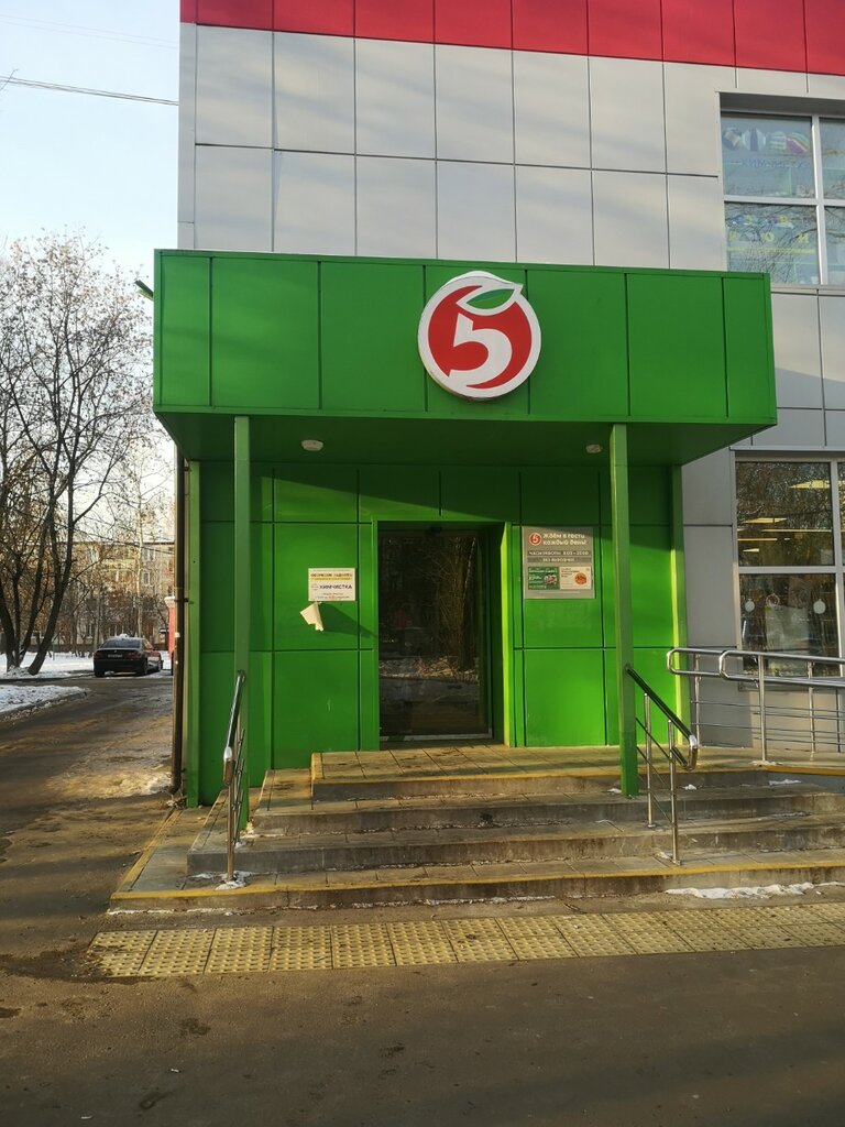 ATM Тинькофф, Shelkovo, photo