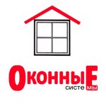 Оконные системы (ул. Маяковского, 7), окна в Республике Адыгея