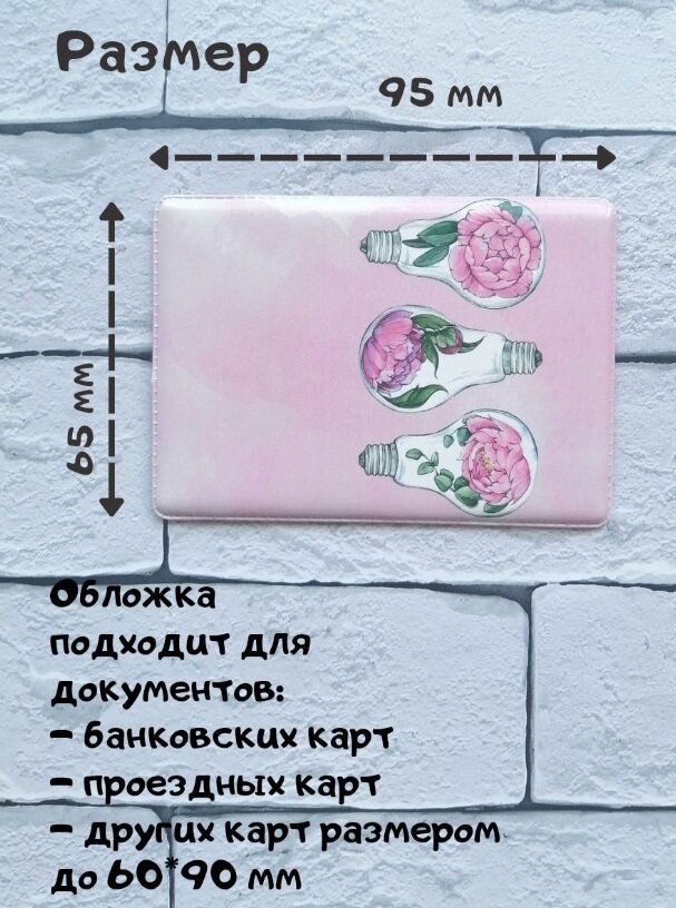 Packing materials Brupak, Bryansk, photo