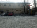Raim Park (Mıhaıl Sholohov kóshesi, 30) ، فندق