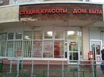 Dom byta (Gorenskiy bulvar, 3) ، خدمات محلية