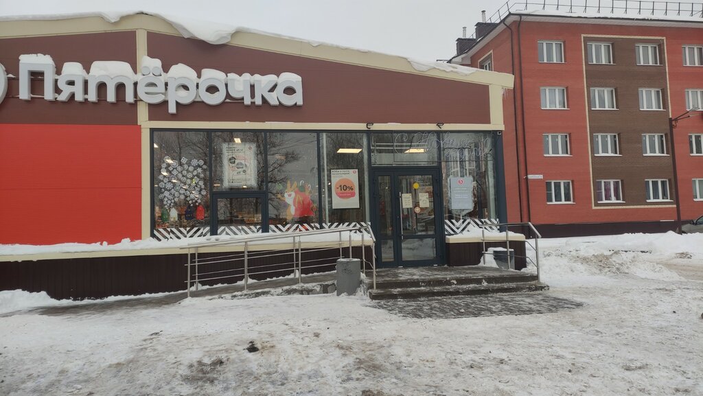 Супермаркет Пятёрочка, Ярославская область, фото