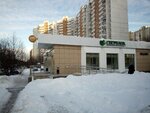 Сберлогистика (Sholokhova Street, 16) ، الطرود الآلي