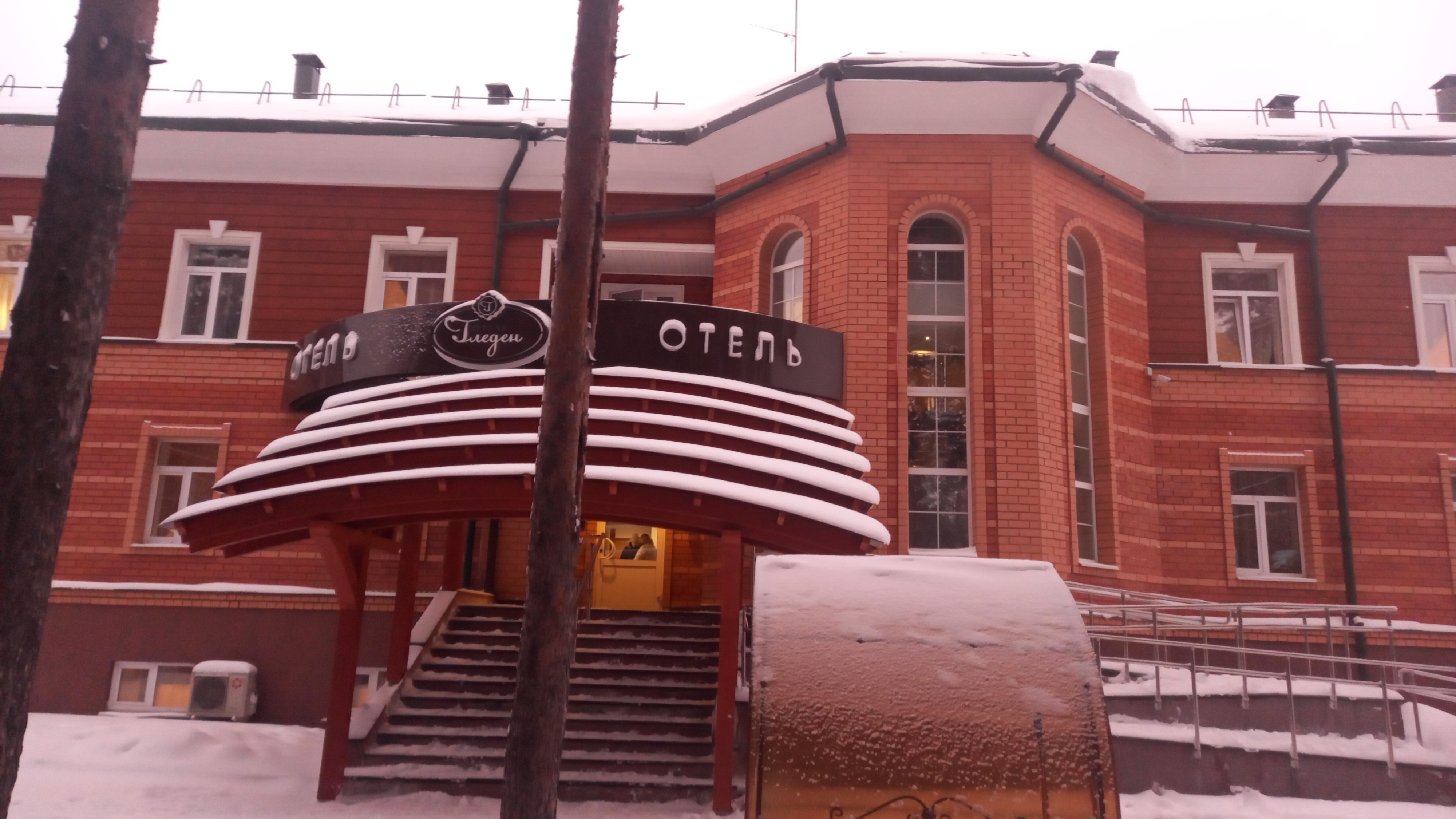 Фото Гледен